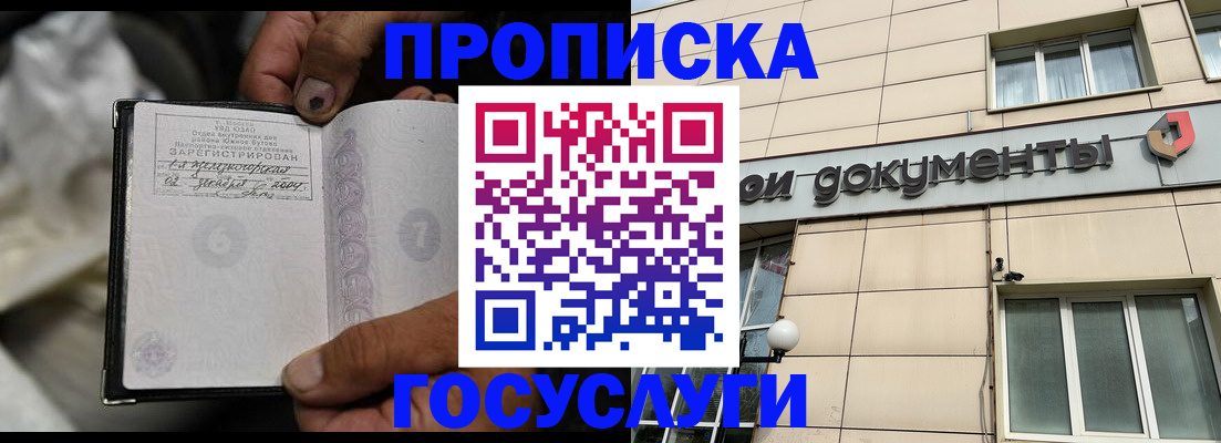 найти адрес прописки в Миллерово